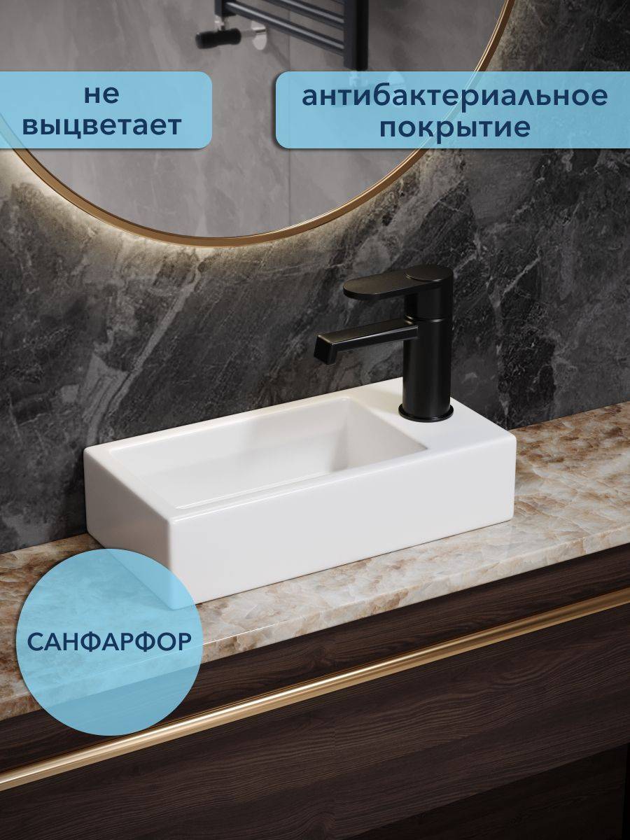 Раковина Watersense Mia 37 W00027 правая, белая фото 3