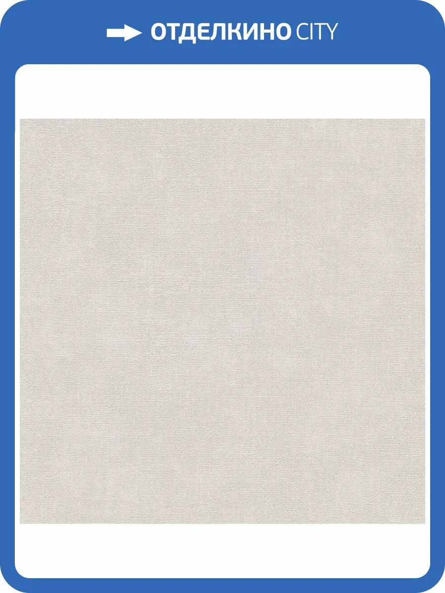 Обои A.S. Creation Urban Flowers 79021-8 фото 2