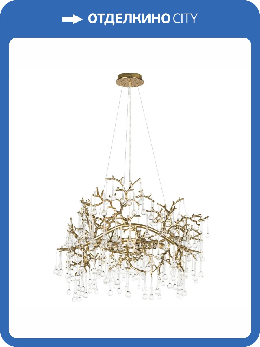 Потолочная люстра Loft IT Coral 10351/800 AB фото 4