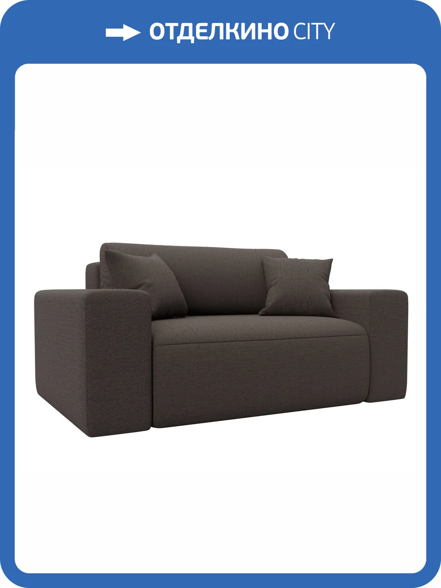 Кресло Лига Диванов Лига-036 НПБ 125070 амур коричневый фото 9