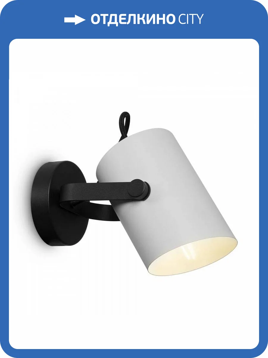 Бра Freya Elori FR4004WL-01WB Чернобелый фото 3