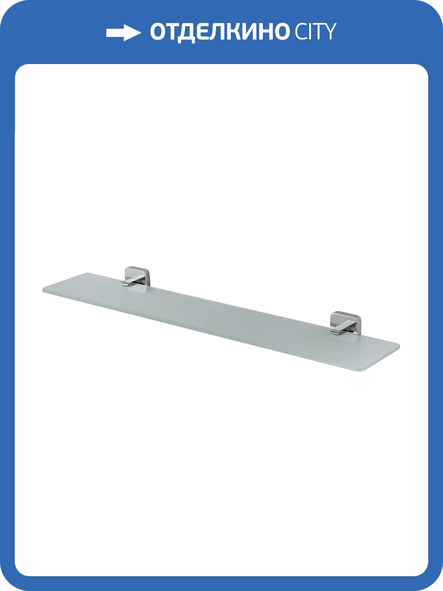 Полка Wonzon & Woghand WW-6627 хром фото 5