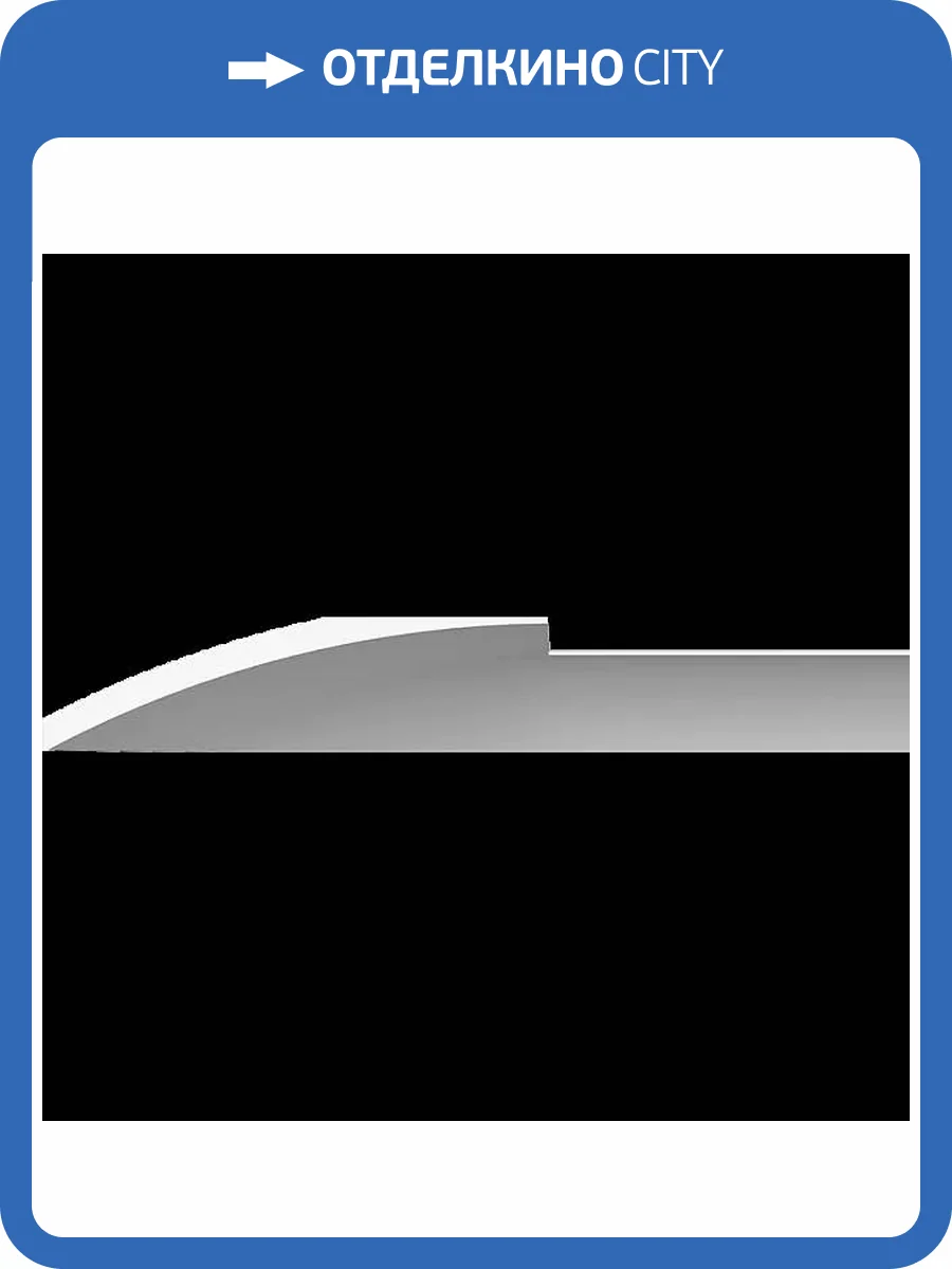 Карниз гладкий Artpole SKT482 115x100x26 фото 2