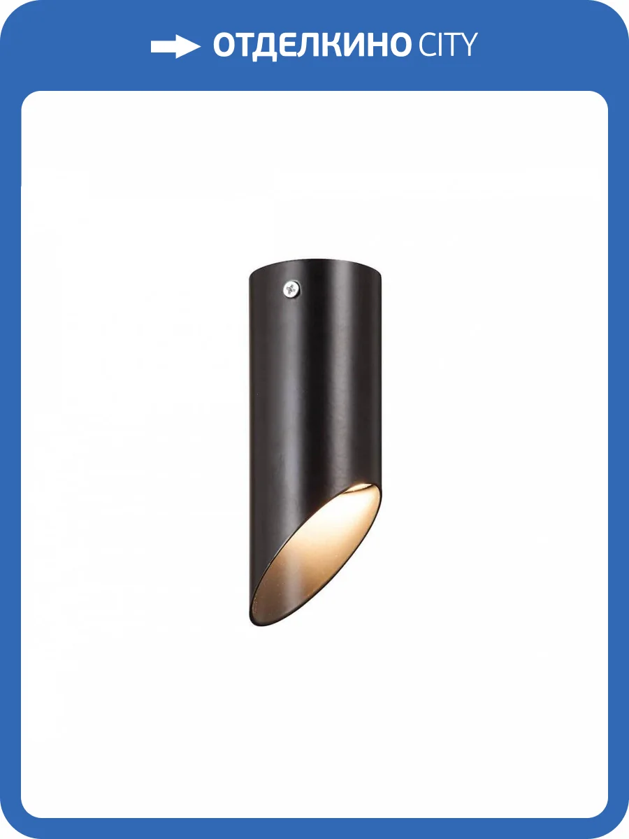 Накладной светильник Vitaluce V4642-1/1PL фото 4