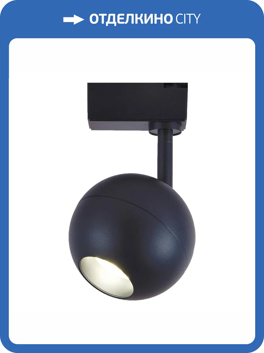 Трековый светодиодный светильник Escada 20043TRA/01LED SBK фото 2