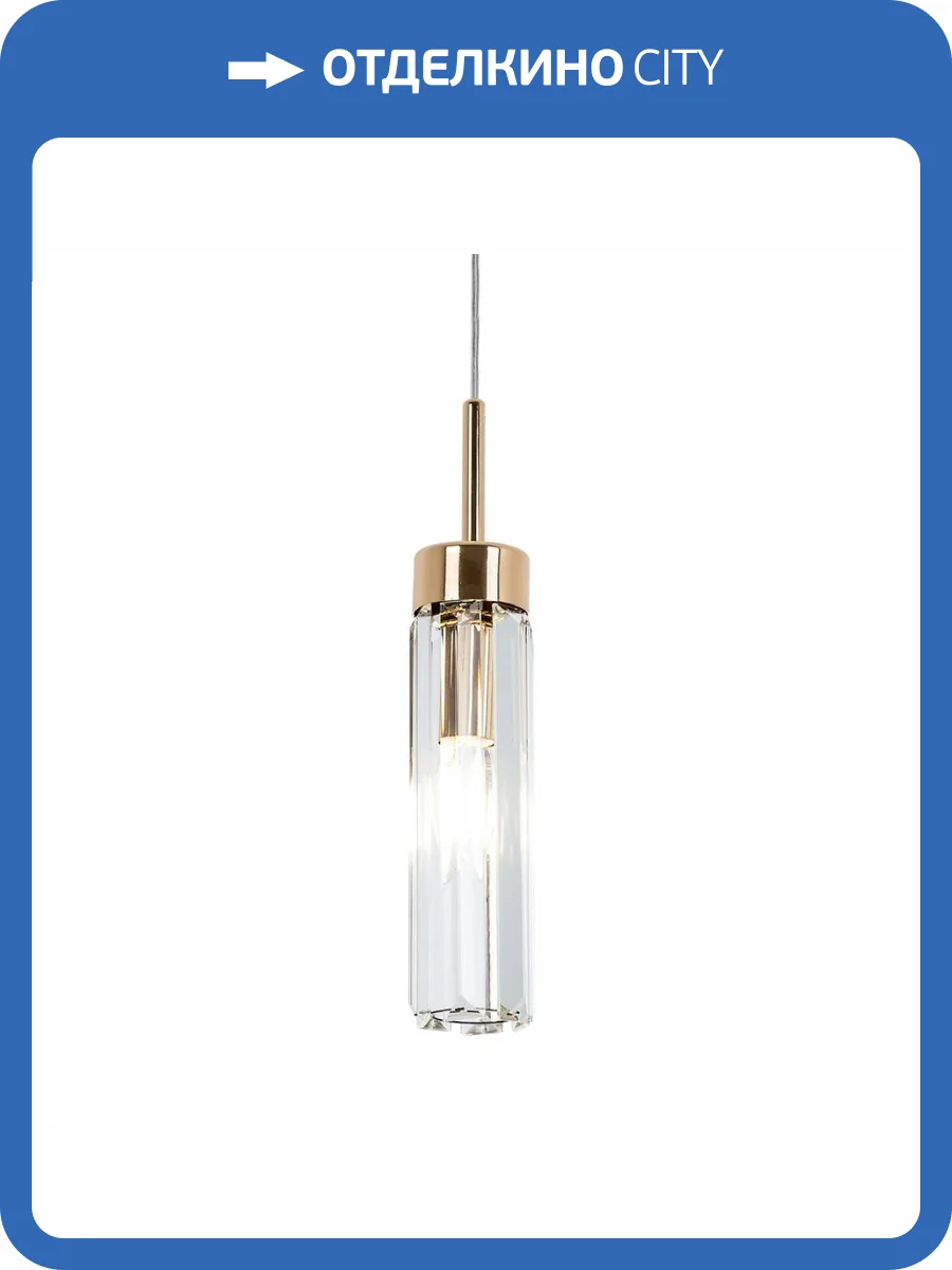 Подвесной светильник Modelux ML.88939.1 GD фото 2