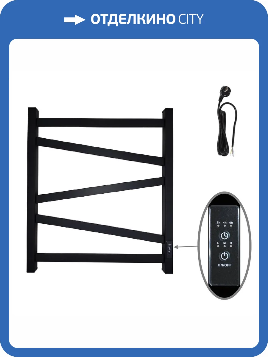 Полотенцесушитель электрический Маргроид Зигзаг профильный, 600х500, правый, черный матовый фото 3