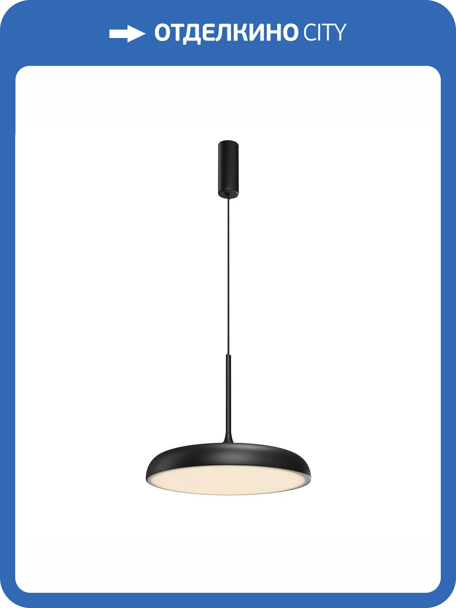 Подвесной светильник Maytoni Gerhard MOD189PL-L18B3K1 фото 2