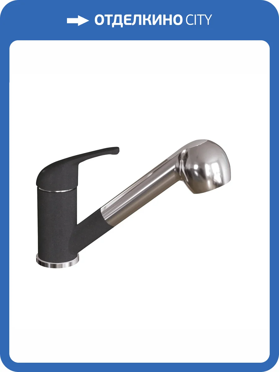 Смеситель для кухни Dr.gans Соната 319.04L.1223.411 графит фото 3