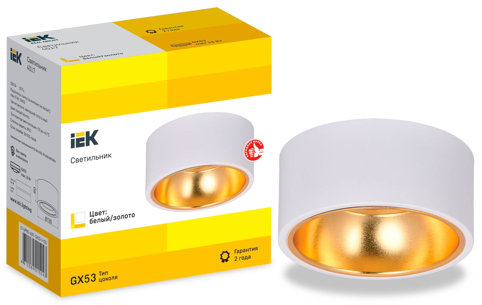 Потолочный светильник IEK 4017 LT-UPB0-4017-GX53-1-K55 фото 4
