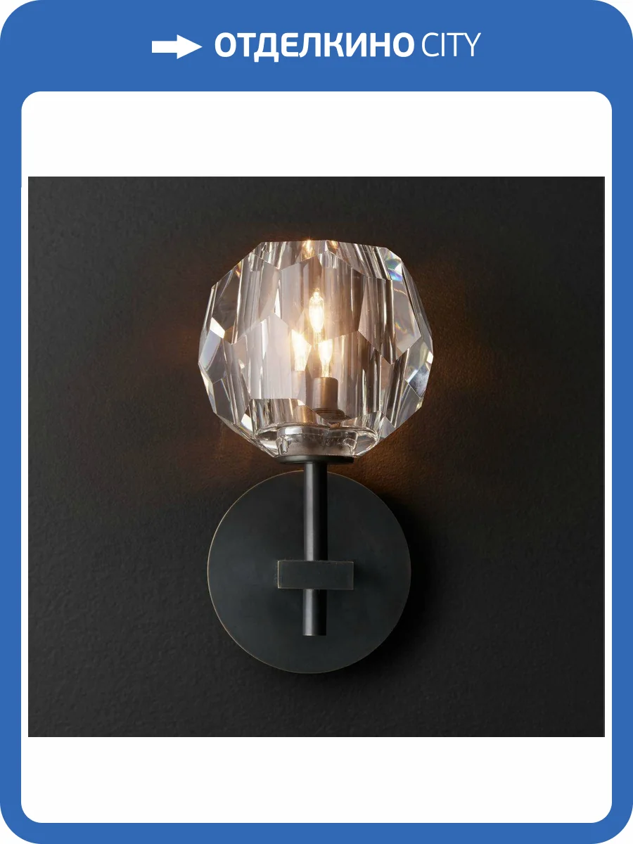 Бра Imperium Loft Rh Boule De Cristal 156563-22 фото 7