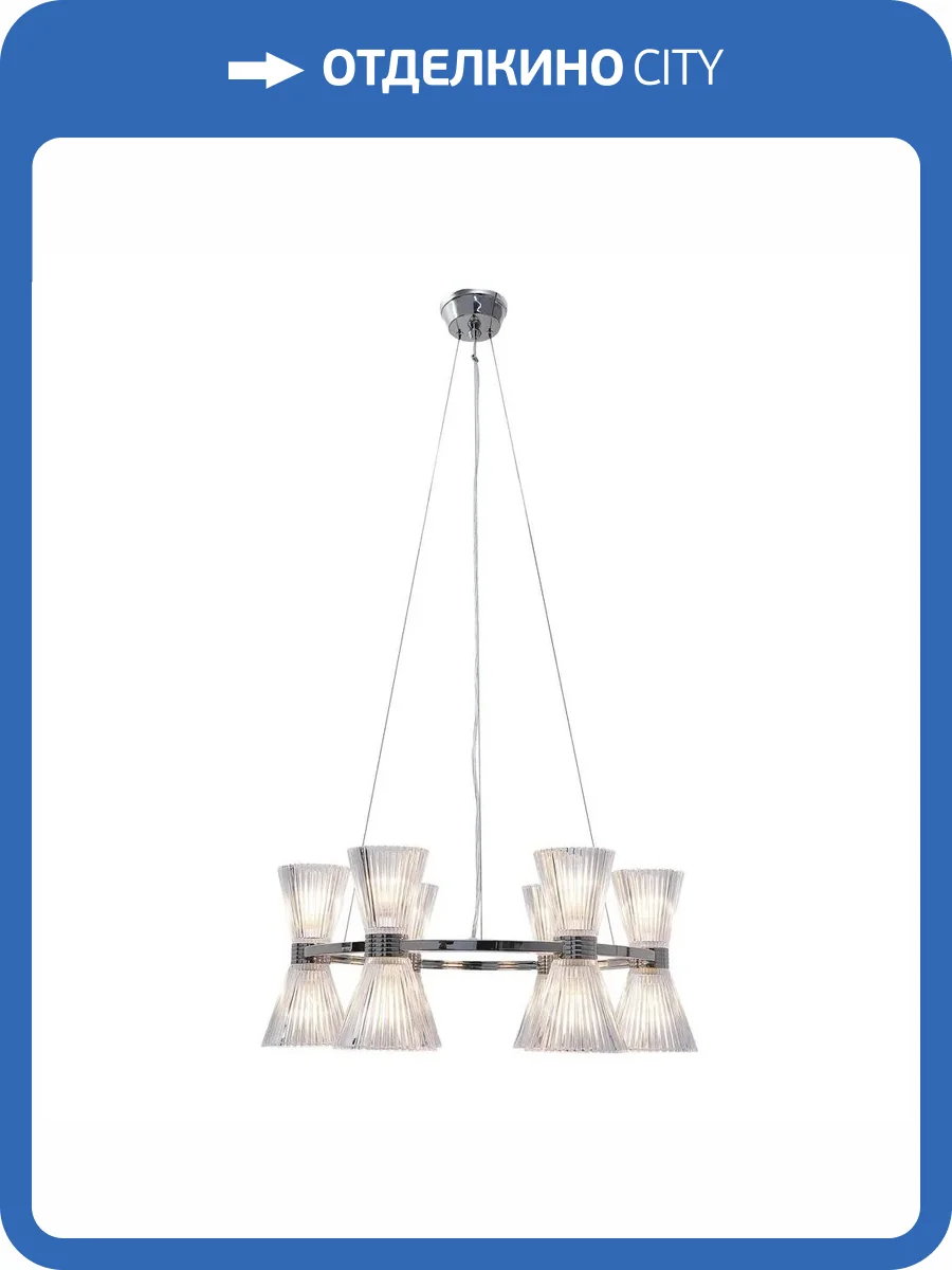 Подвесная люстра Aployt Elinor APL.801.13.12 фото 2