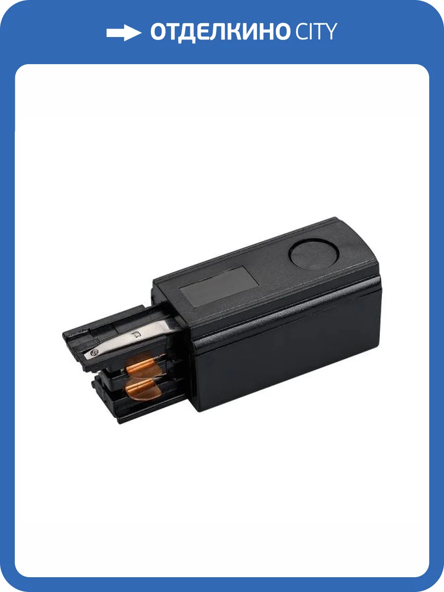 Заглушка для трека Arlight Lgd 4Tr 024716 фото 15