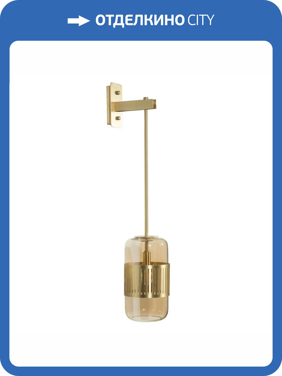 Бра Loft IT Hudson 10097W фото 4