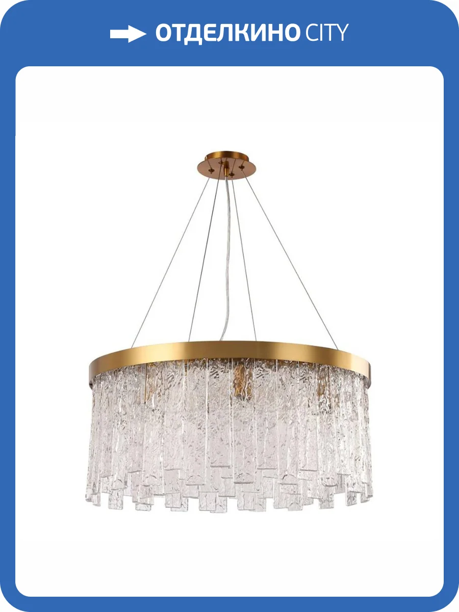 Подвесная люстра Stilfort Frostyle 2155/05/08P фото 4