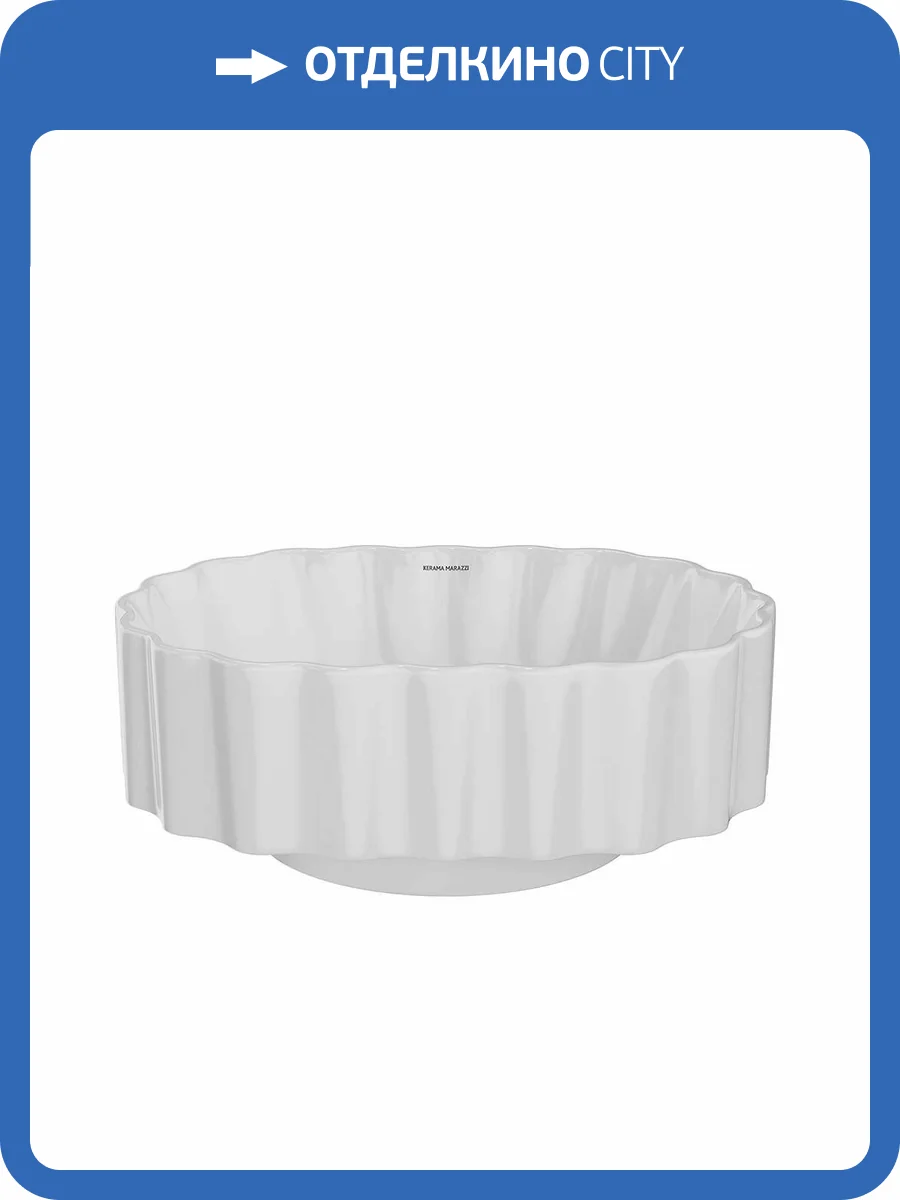 Раковина Kerama Marazzi Conchiglia CC.wb.50/WHT Artbasin накладная, 50 см, белая глянцевая фото 7