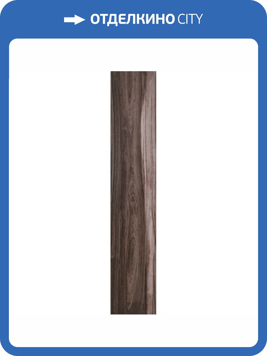 Керамогранит STN Ceramica Sambu Tabaco 23x120 фото 2