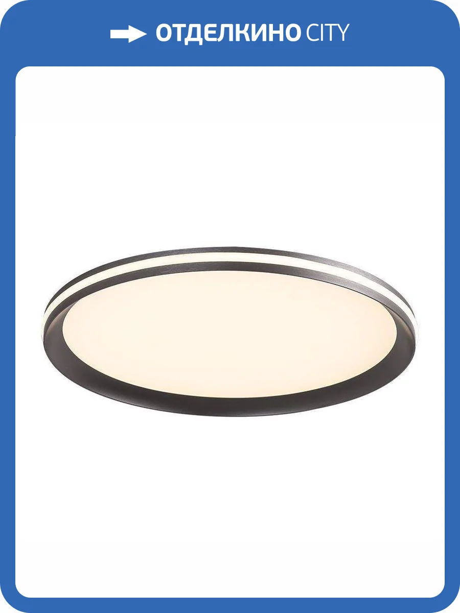 Потолочный светодиодный светильник Stilfort Alumin 4016/02/05C фото 2