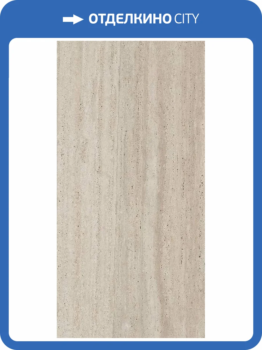 Керамогранит FAP Ceramiche Materia Classica fTN8 Beige Matt R10 RT 60x120 фото 21