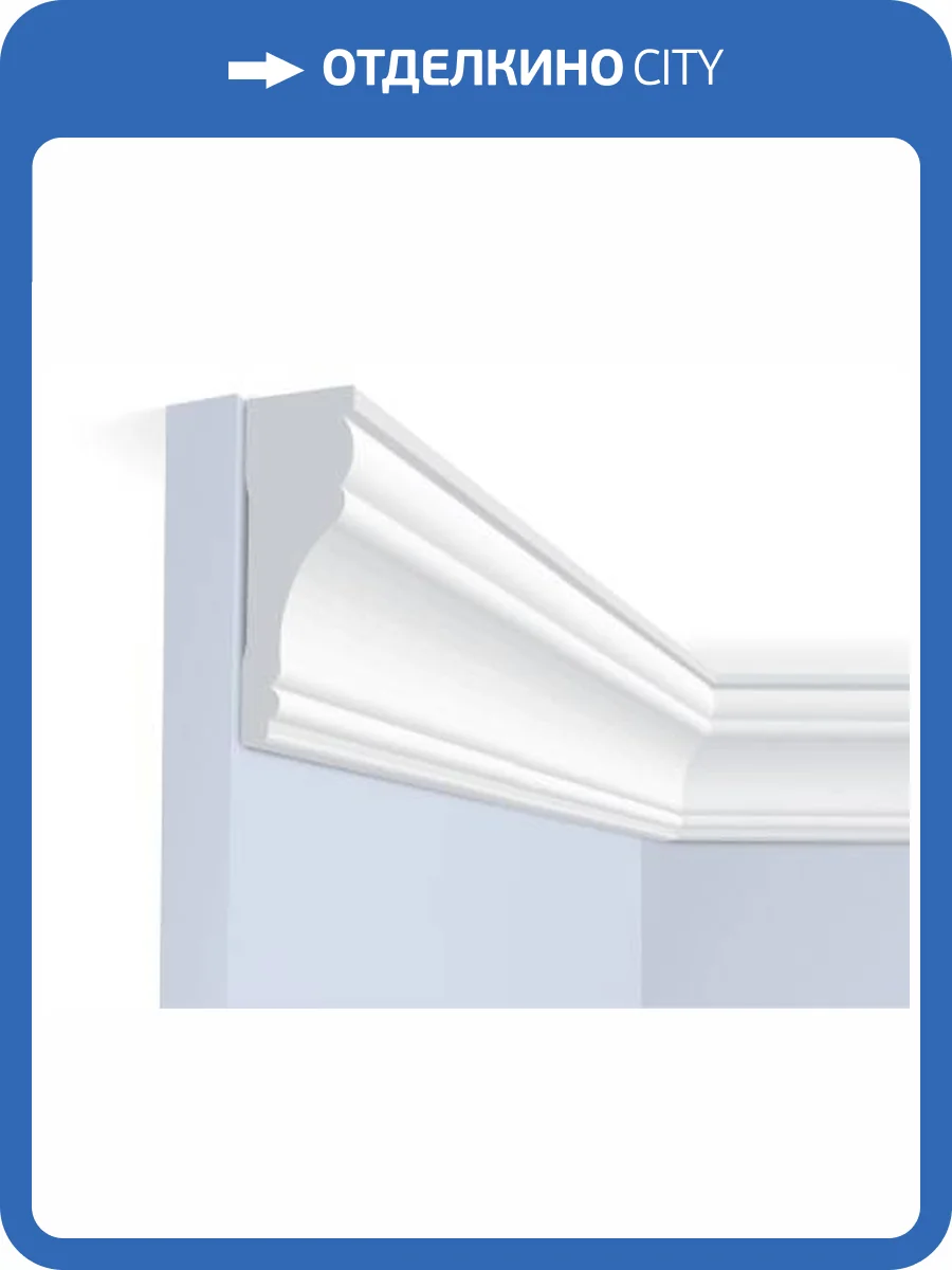 Карниз Hiwood T1011 200x4x11 фото 2