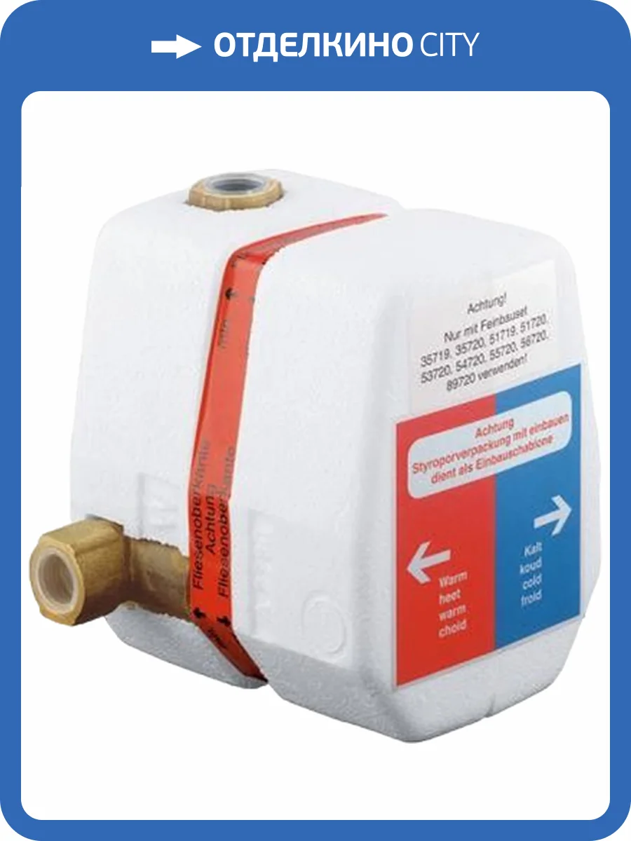 Скрытая часть Kludi 35156 фото 3