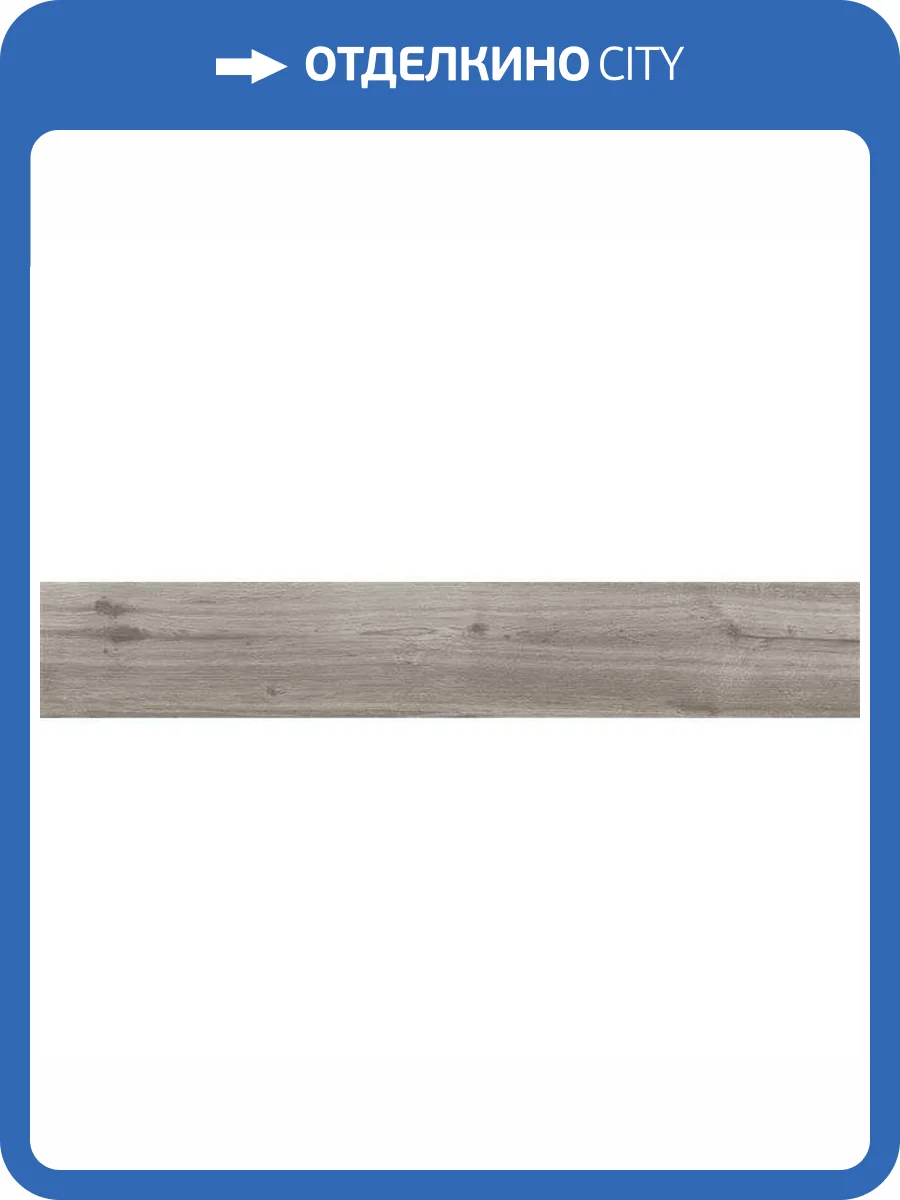 Керамогранит Vitra Aspenwood K945692R0001VTET Греж R10A Рект 20x120 фото 2