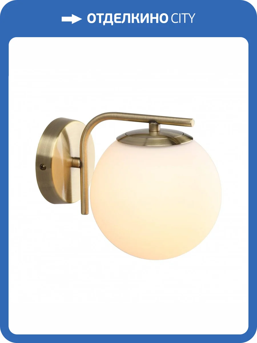 Бра Omnilux Avetrana OML-66611-01 фото 3