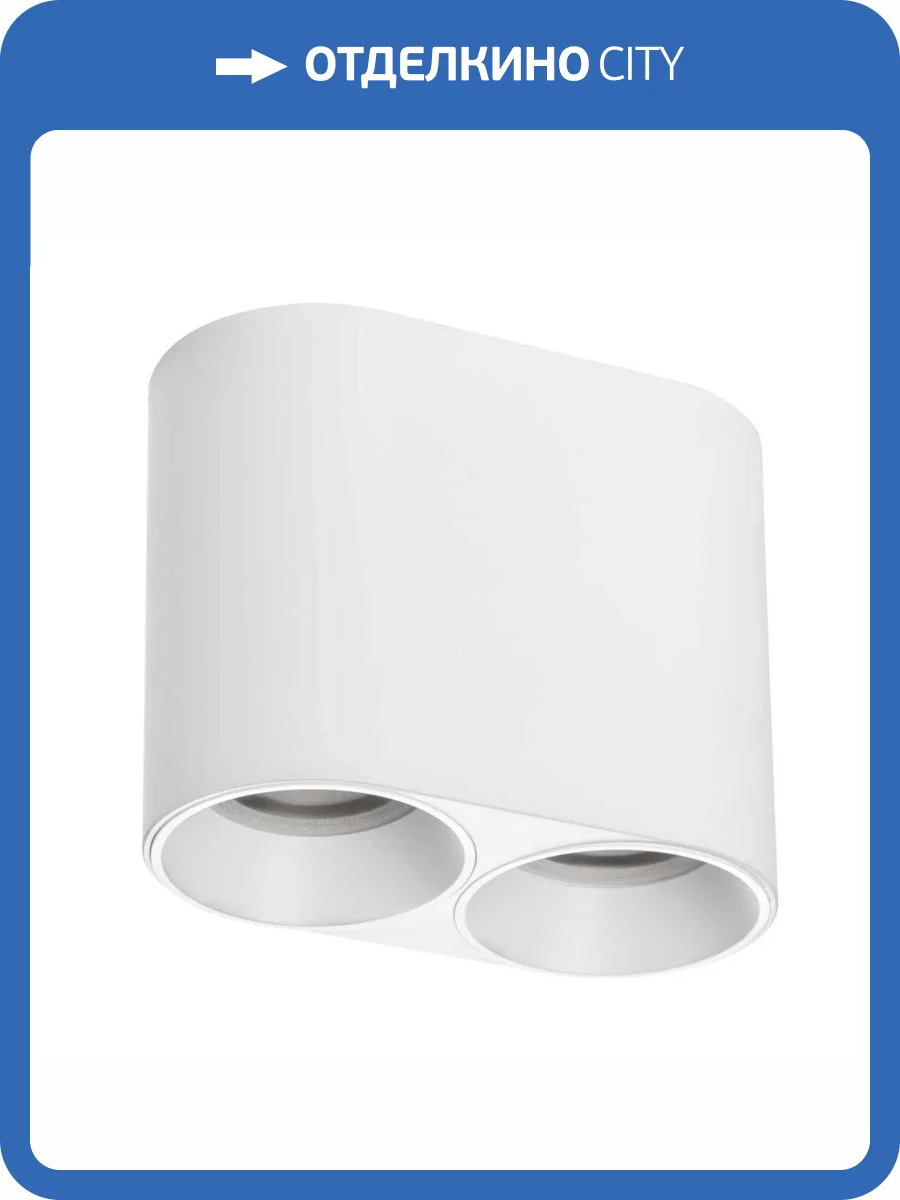 Рамка Lightstar Rullo 213466 фото 6