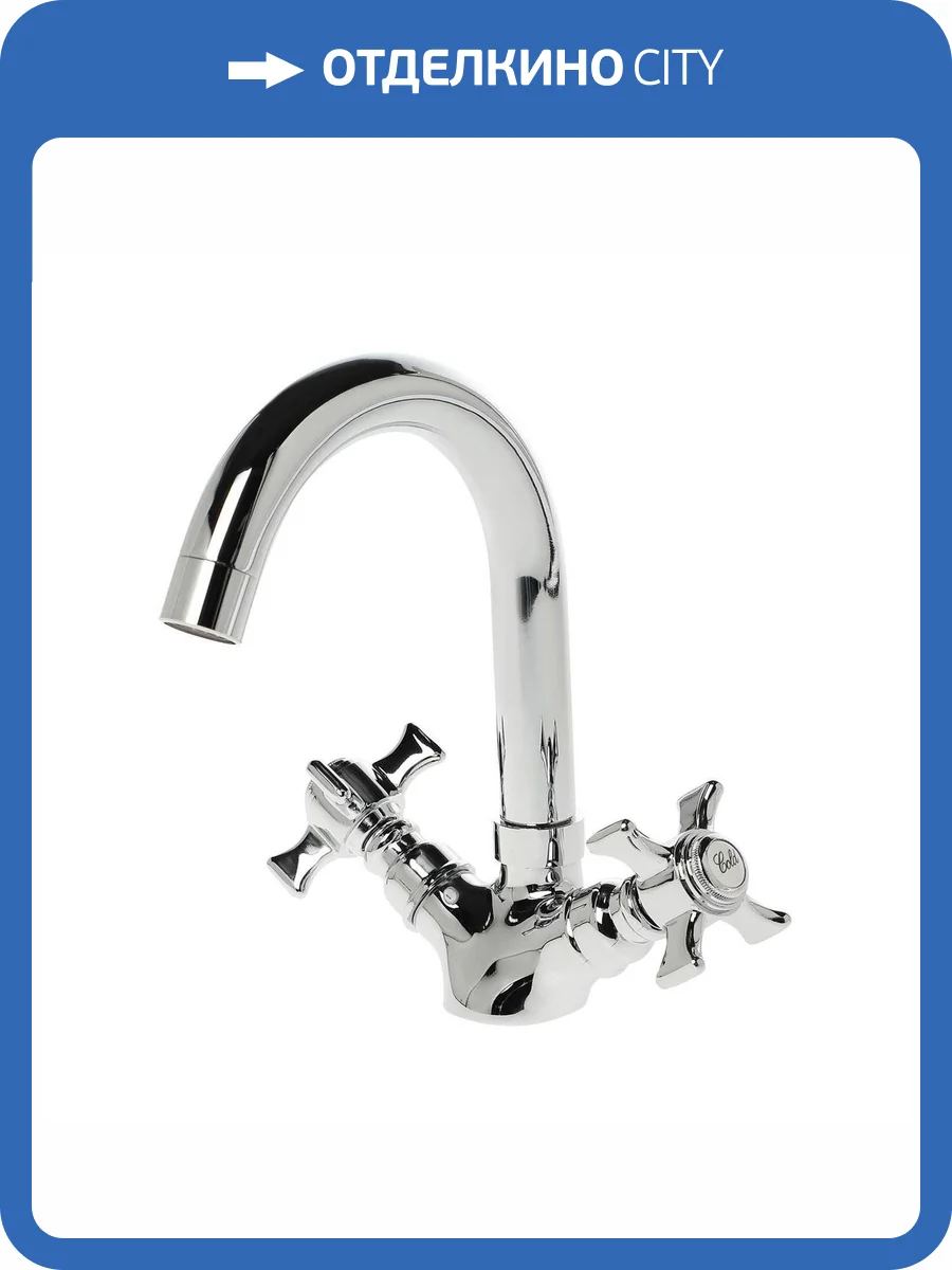 Смеситель для раковины Agger Ретро-X A1701100 хром фото 7