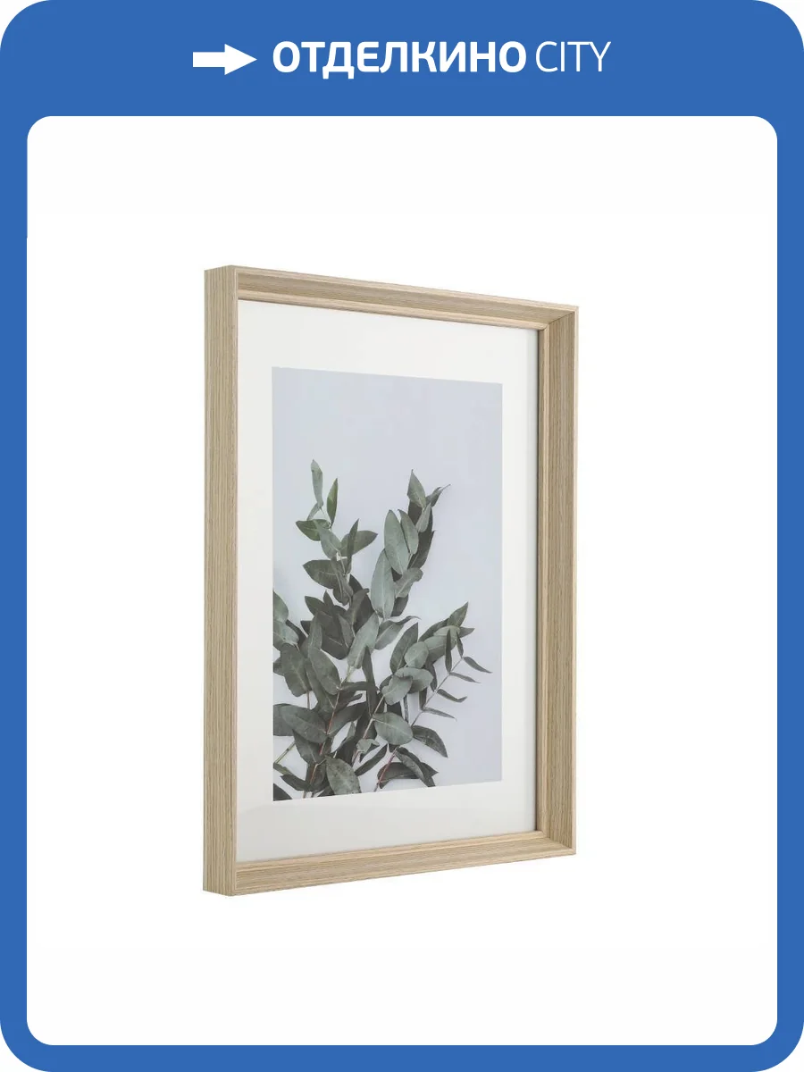 Фоторамка Eglo Renabie 423006 фото 2