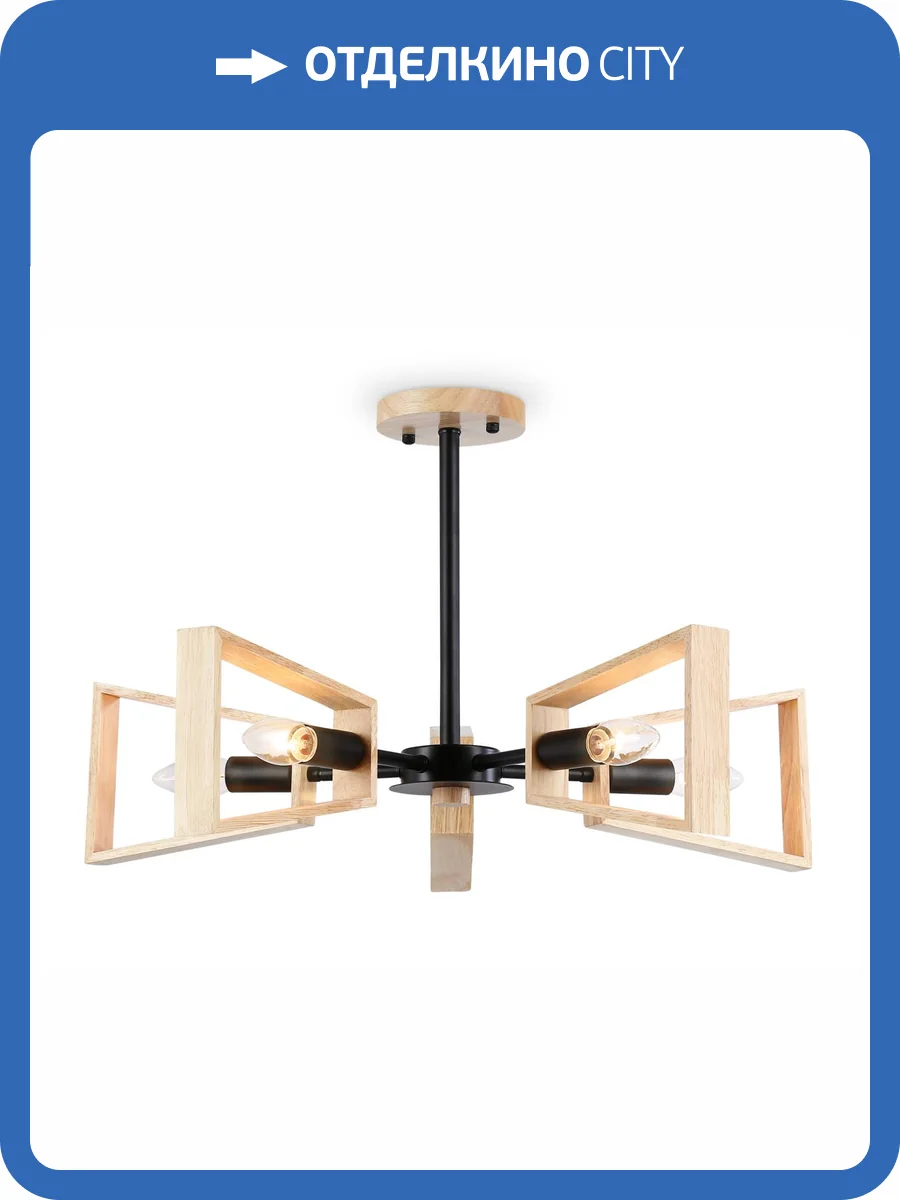 Подвесной светильник Ambrella Light Traditional TR80495 фото 4