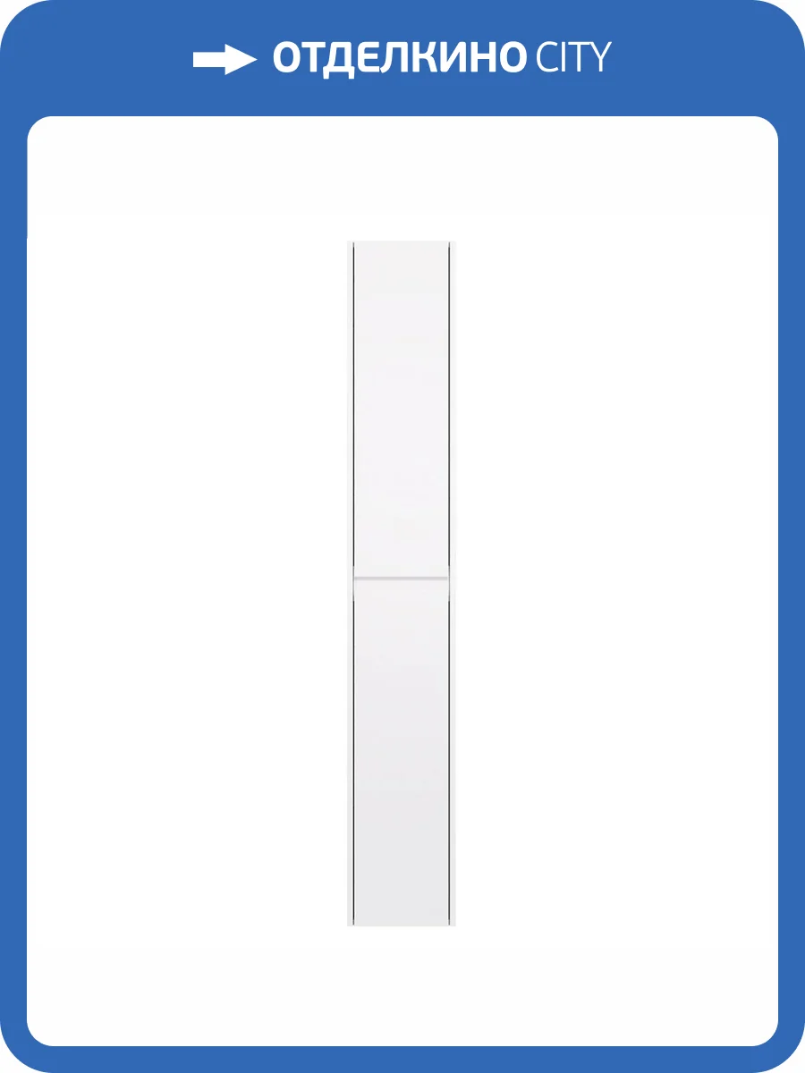 Шкаф-пенал Dreja Slim 30 белый глянец, универсальный фото 5