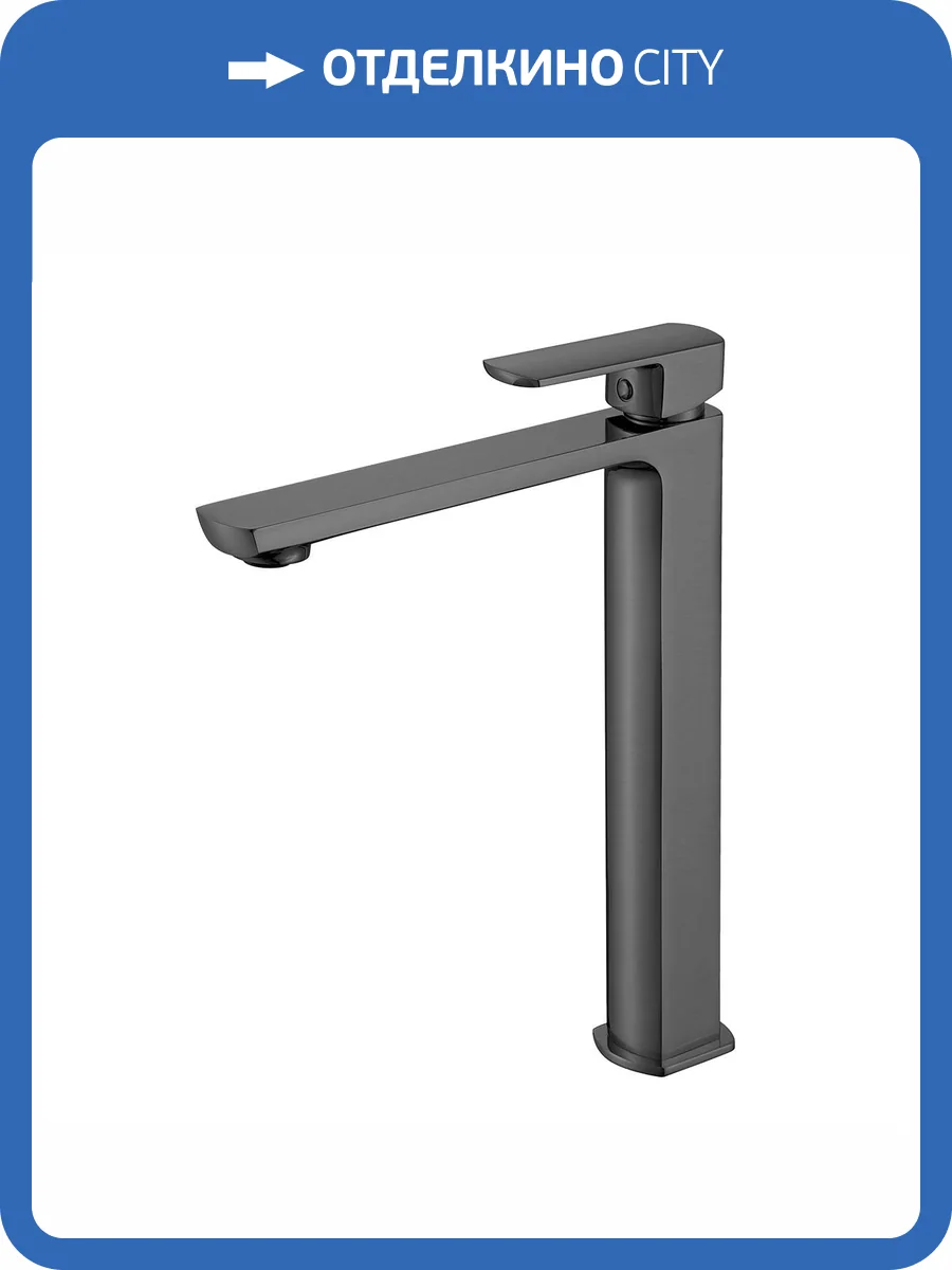 Смеситель для раковины Vincea Next VBF-1N2GM вороненная сталь фото 4