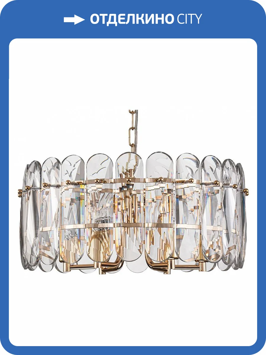 Подвесной светильник Escada Arabana 2114/6S Gold фото 4