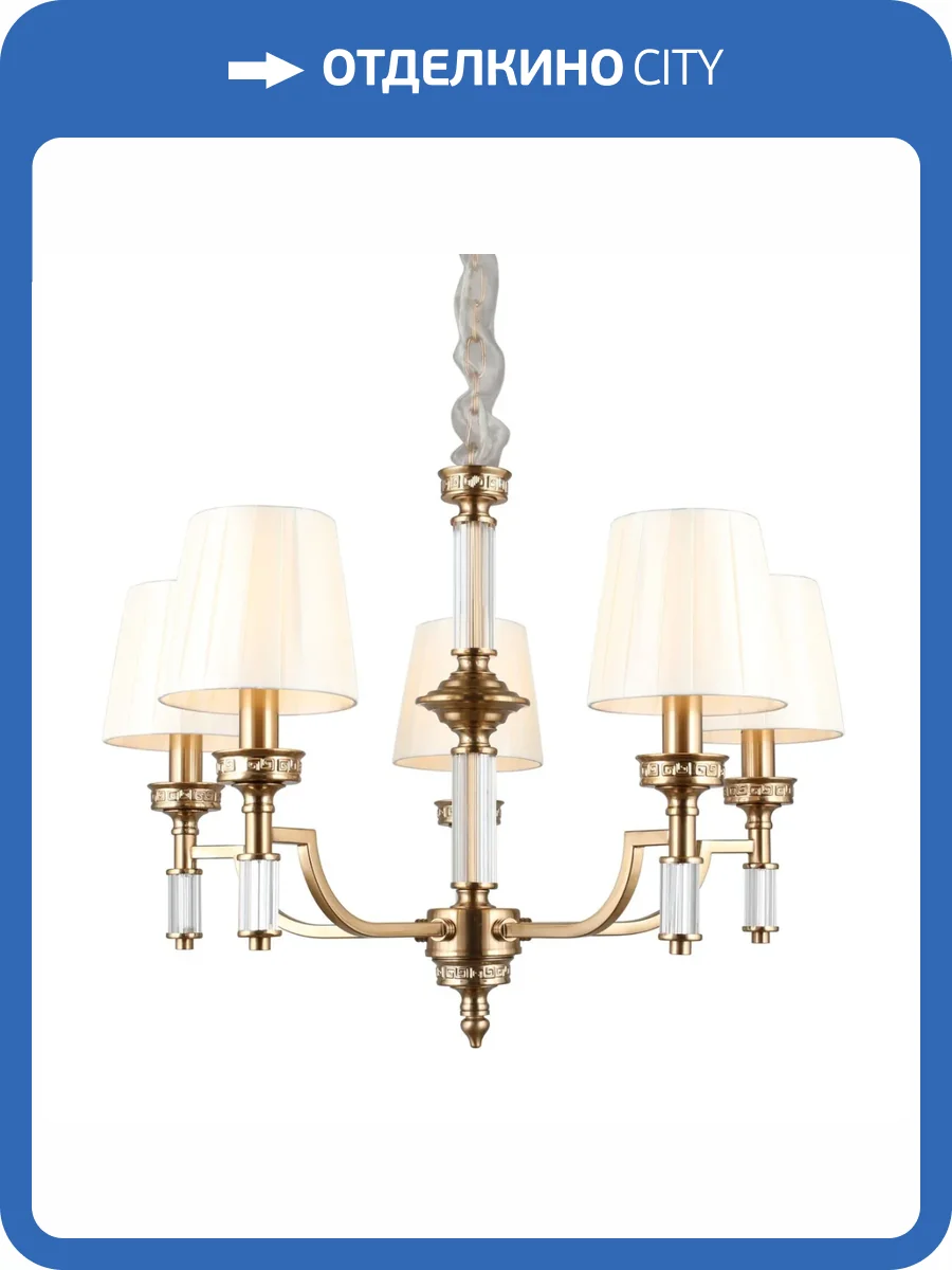 Подвесная люстра Aployt Patricia APL.716.13.05 фото 2