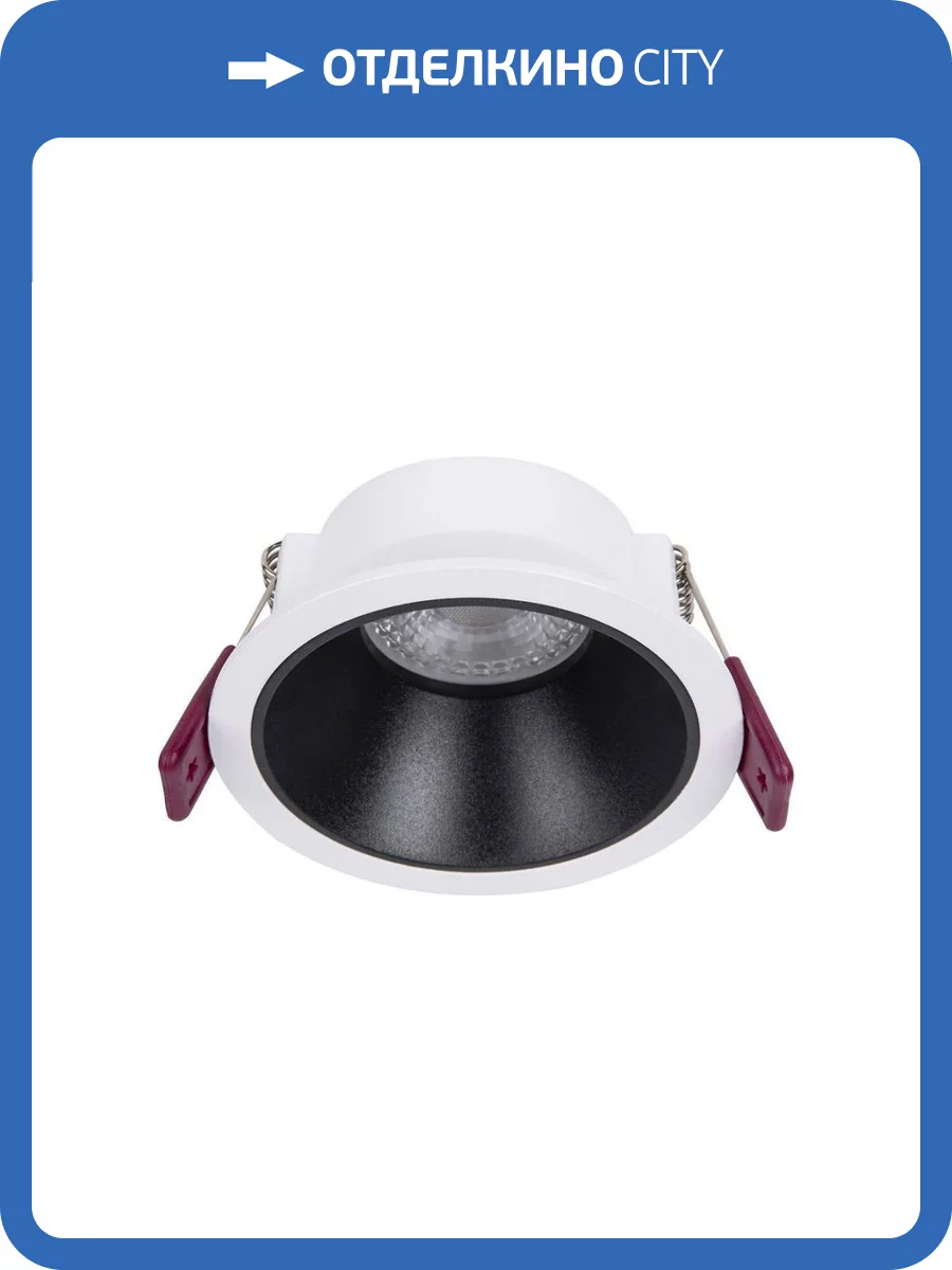 Встраиваемый светильник Favourite Lamppu 4523-1C фото 4