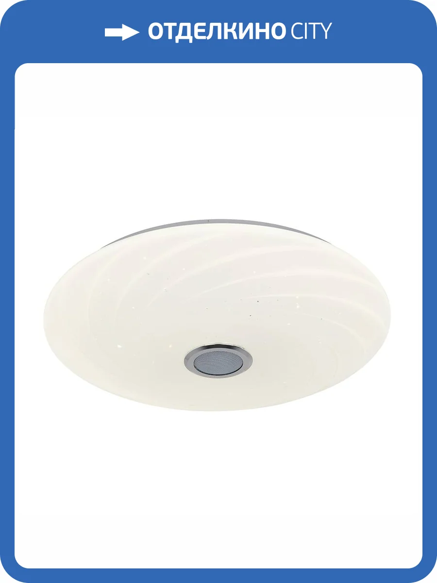 Потолочный светодиодный светильник Uniel ULI-D291 72W/SW+RGB/50 Mercury UL-00007840 фото 2