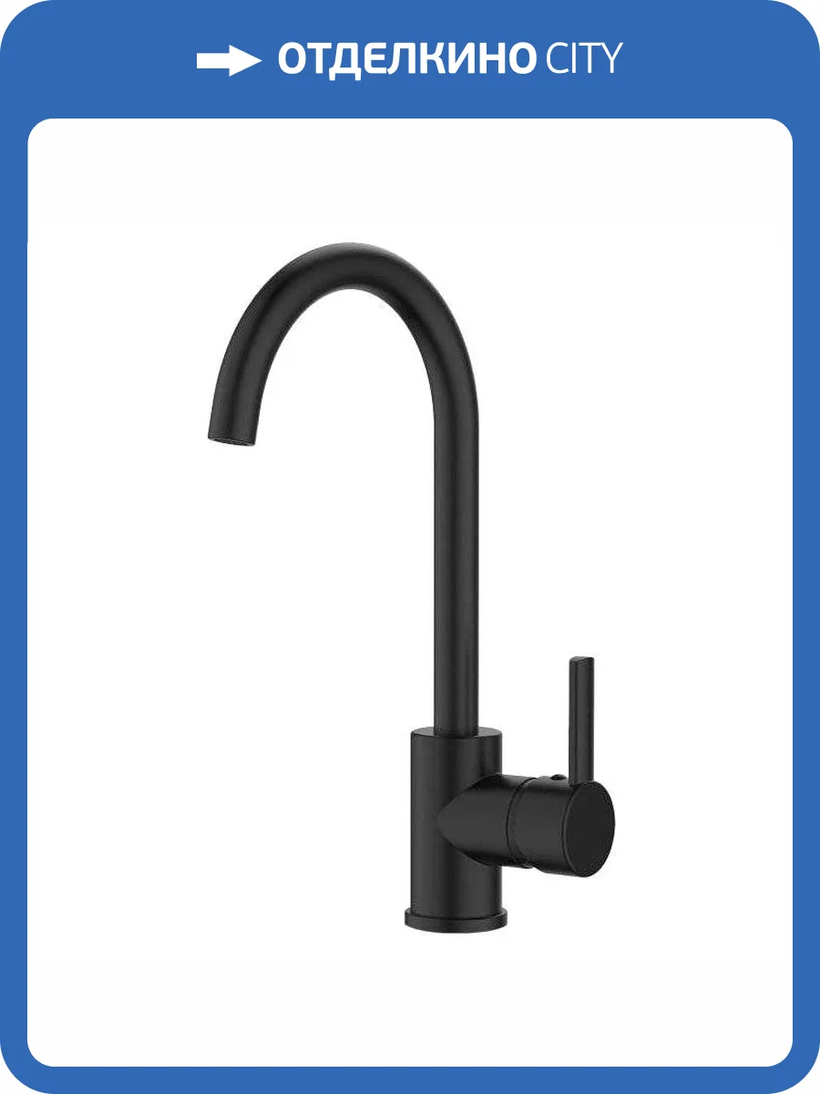 Смеситель для кухни OneLife P04-001b фото 10