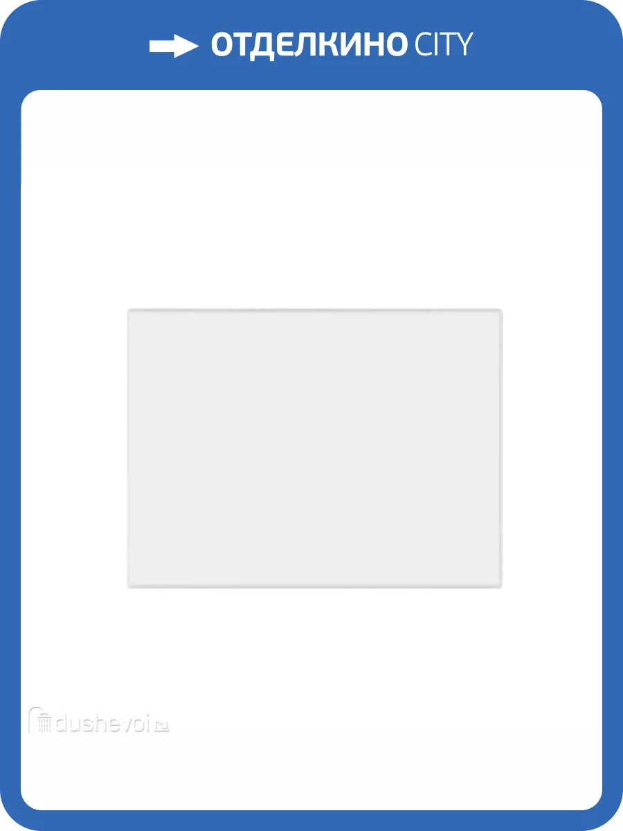 Экран для ванны Marka One Esma 02бфлэс80мг 80 см фото 2