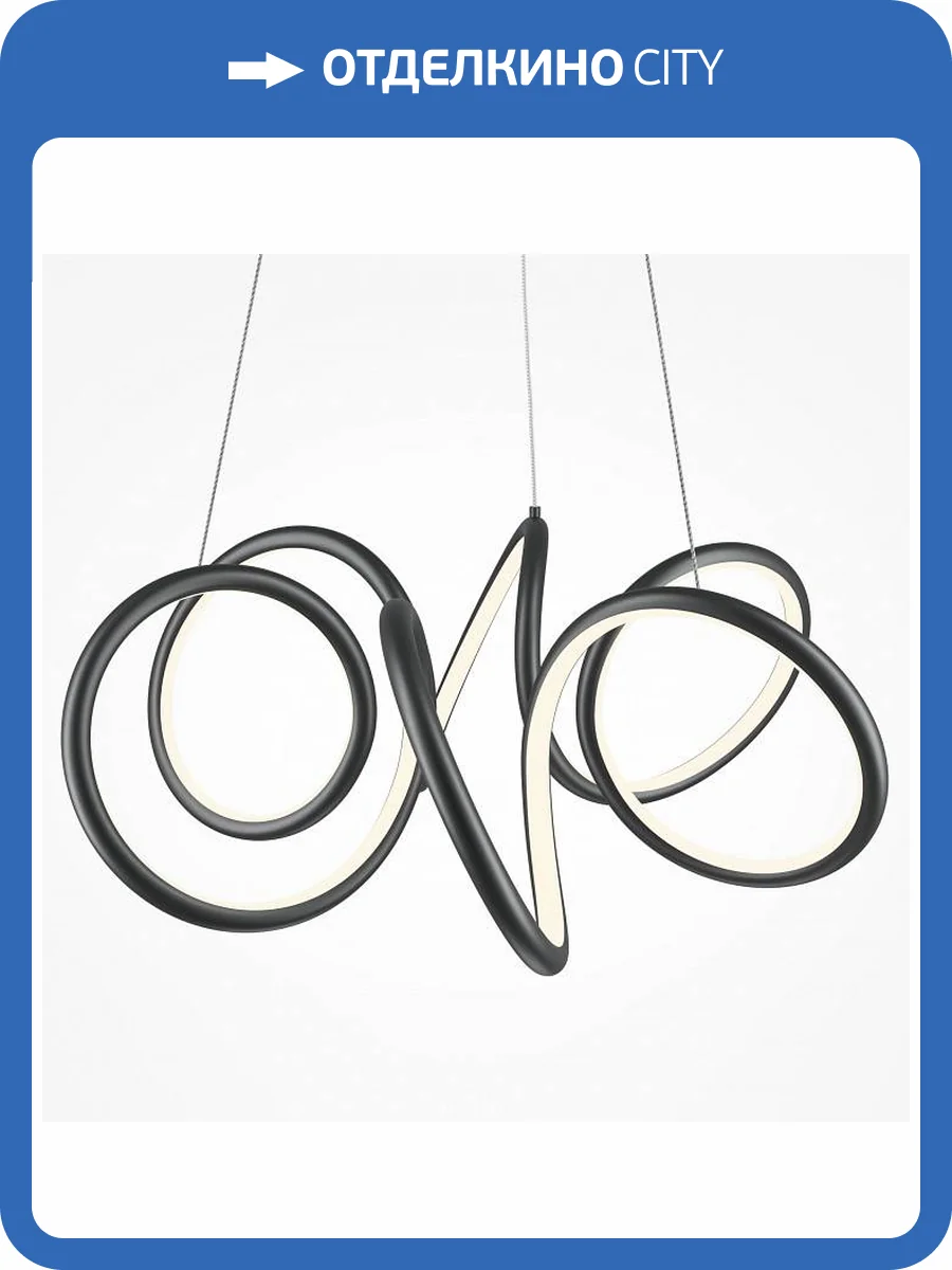 Подвесной светильник Maytoni Curve MOD241PL-L60BK фото 5