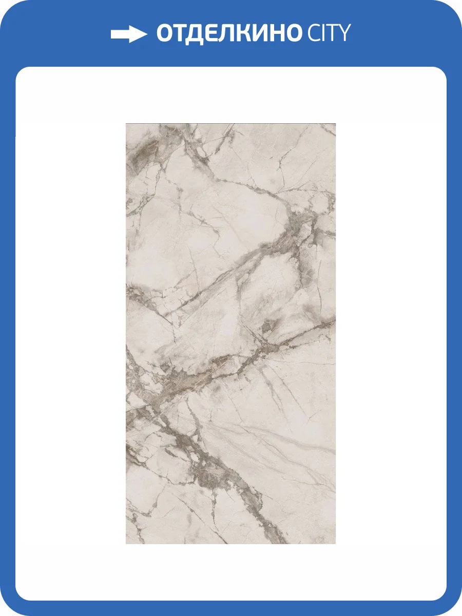 Керамогранит Ariana Epoque PF60004296 White Ret 60x120 фото 2