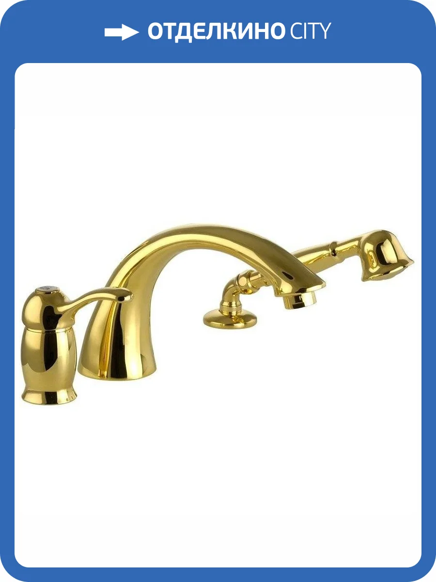 Смеситель на борт ванны Migliore Lem 25883 золото фото 3