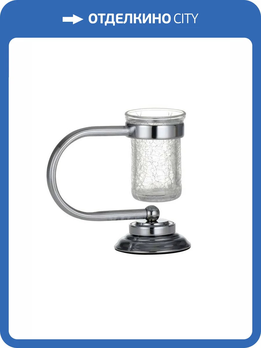 Стакан Boheme Murano 10911-CR настольный для зубных щеток Murano Chrome фото 3