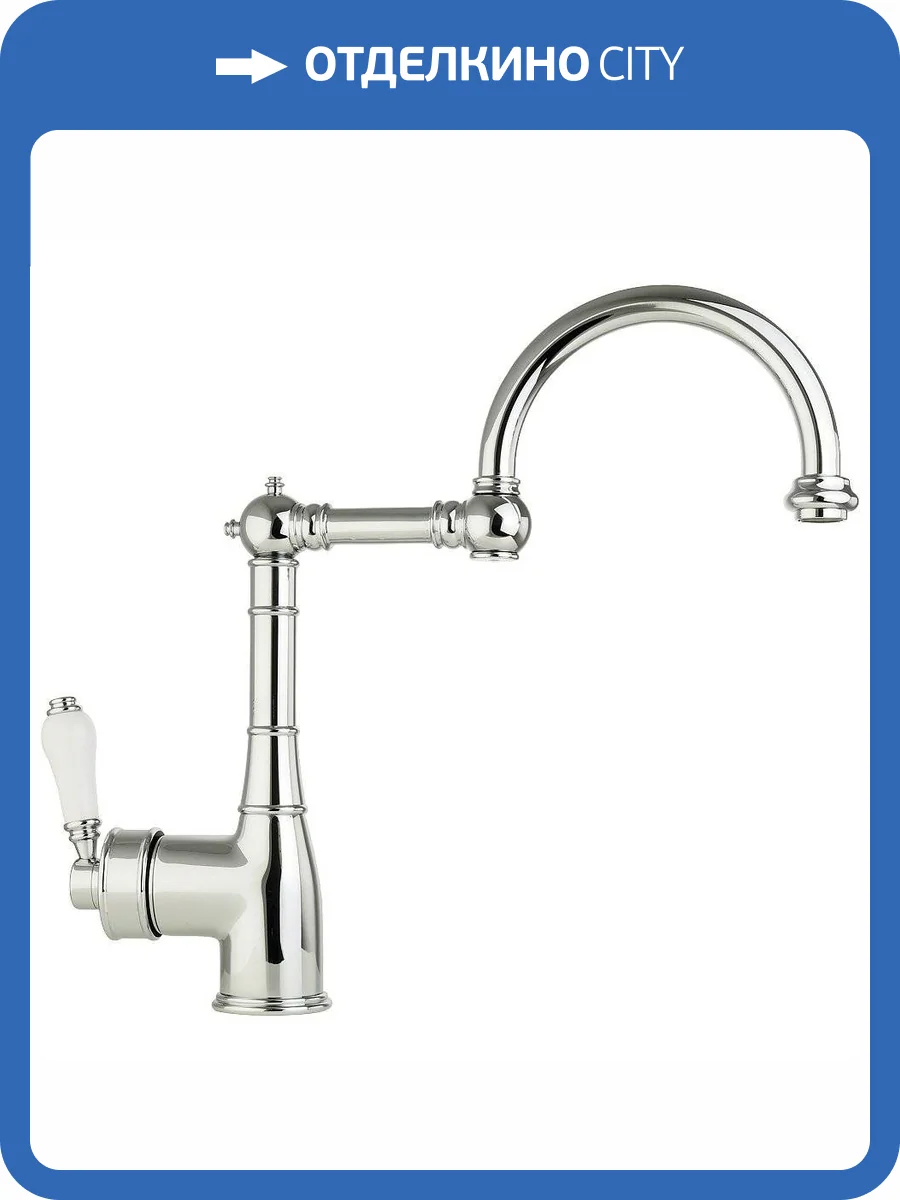 Смеситель для кухни Migliore Ermitage 18225 хром фото 5