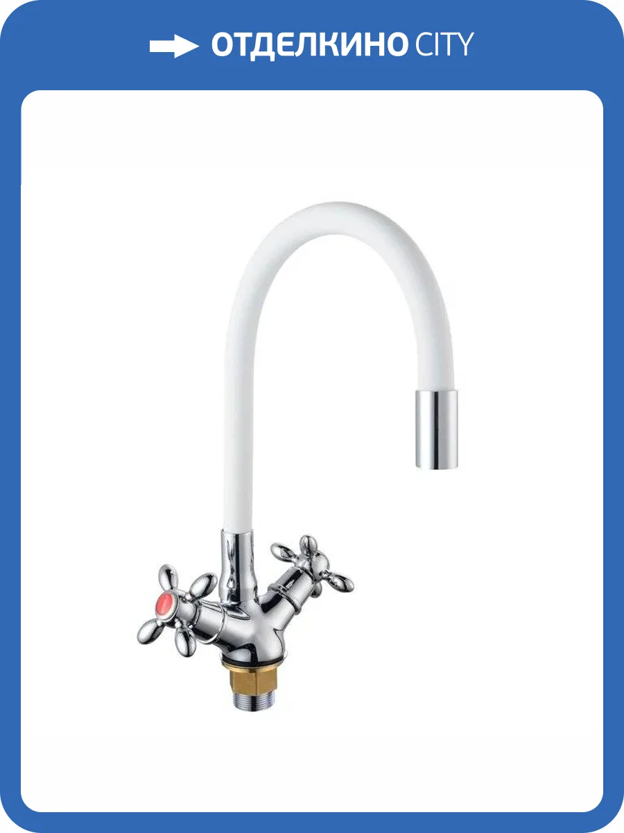 Смеситель для кухни BOOU BA5318-1F-E351A-B702 хром, белый фото 8