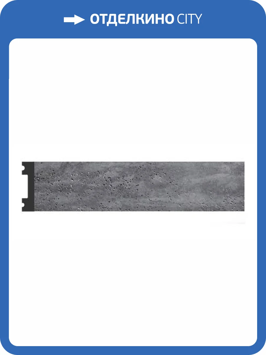 Молдинг гладкий DECOMASTER D162-1632 290x1x4.1 фото 2