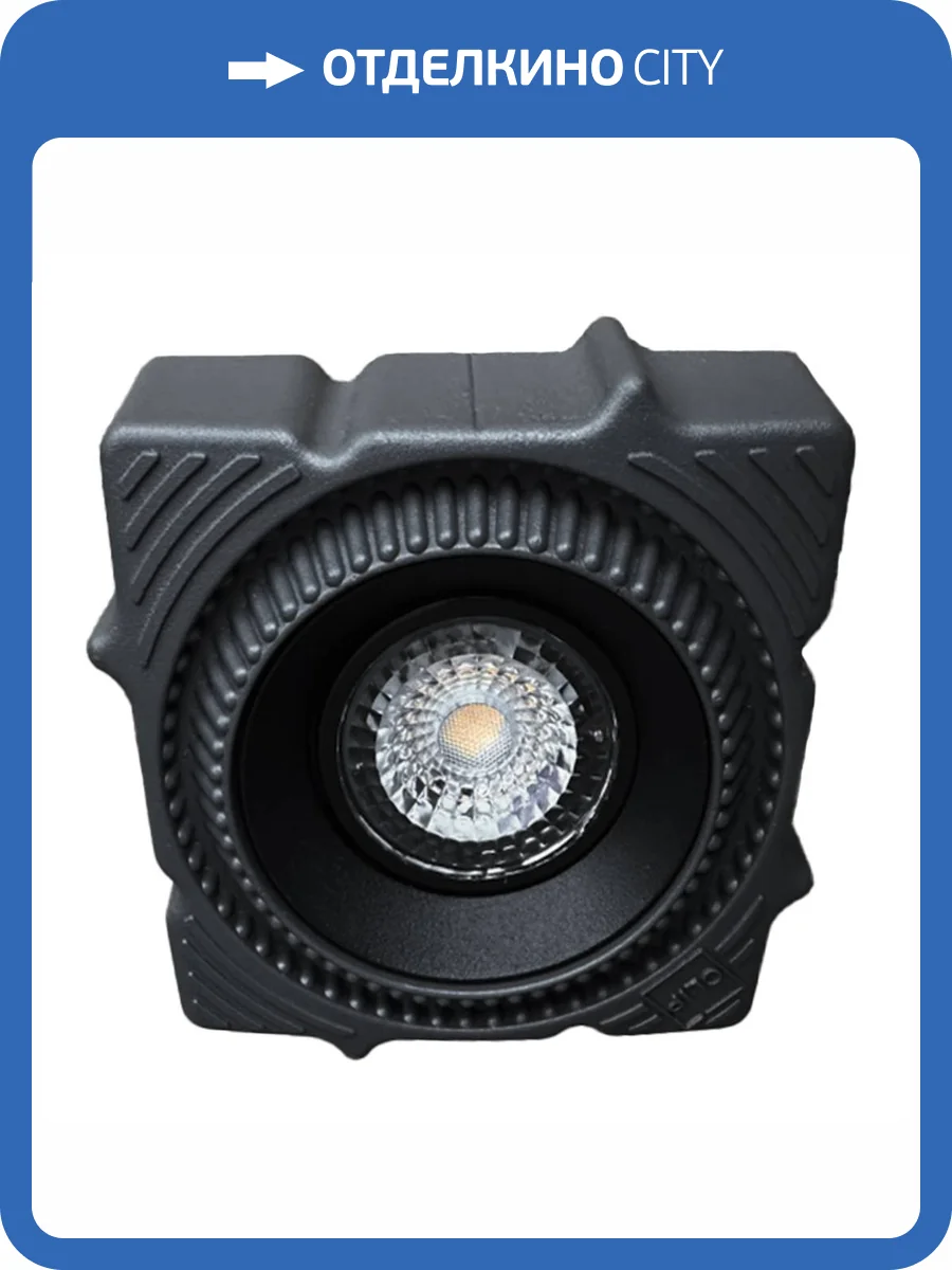 Встраиваемый светильник ST Luce ST753.438.07 фото 2