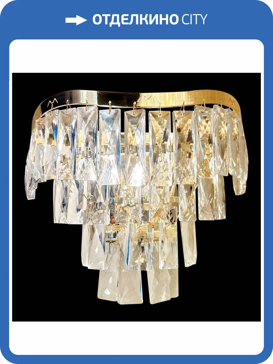 Бра настенное Lussole Starr LSP-6022 фото 3