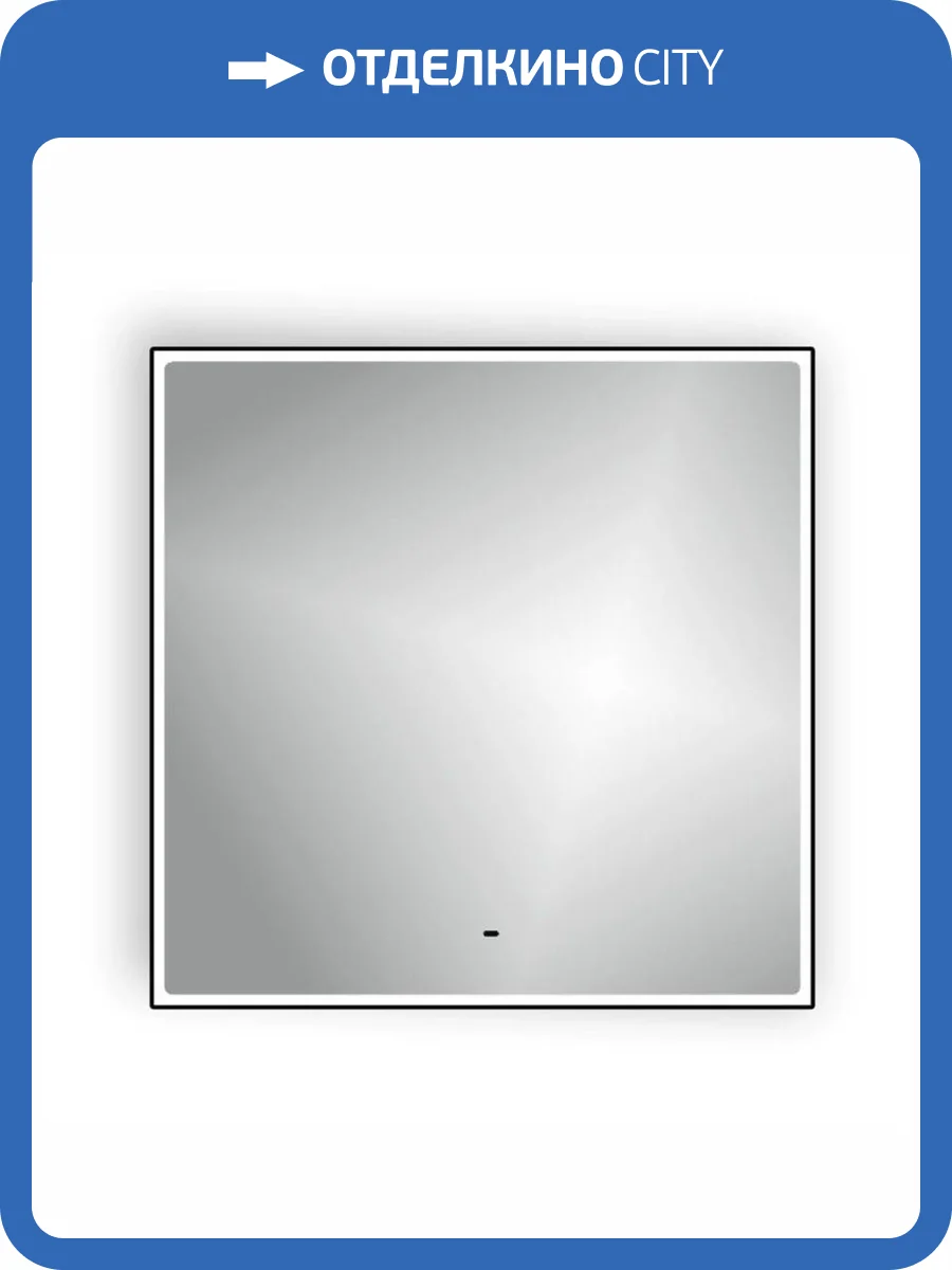 Зеркало Watersense Eva W00906 LED Black Edition, сенсор на взмах, 80x80 фото 4