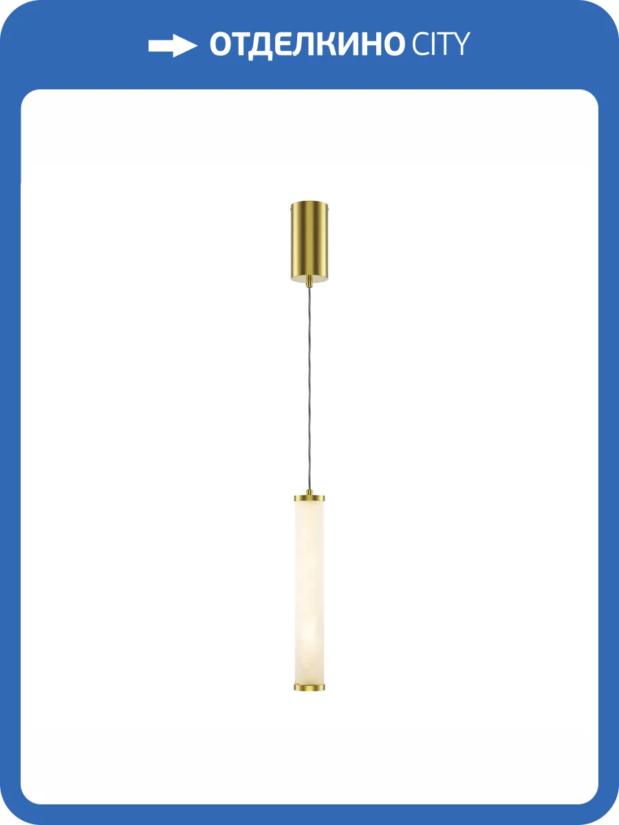 Подвесной светодиодный светильник Maytoni Yora MOD464PL-L8BSK фото 7